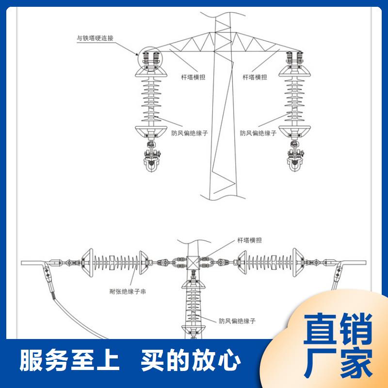 ZS-20/4绝缘子