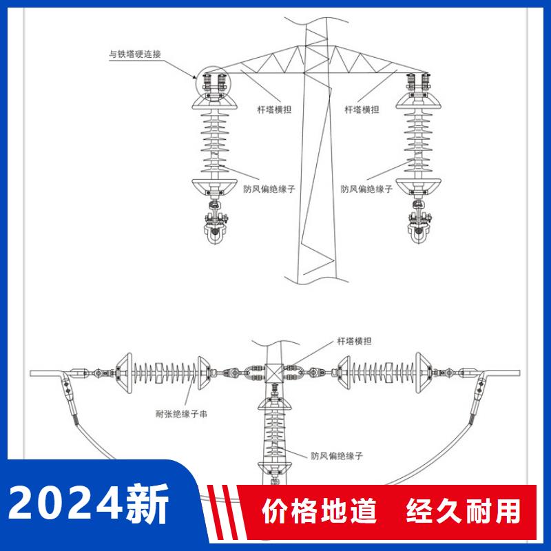 FXBW4-220/120絕緣子樊高