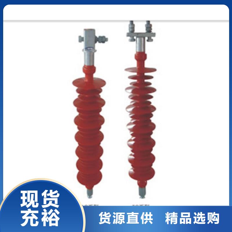 FZSW-40.5/6復合絕緣子