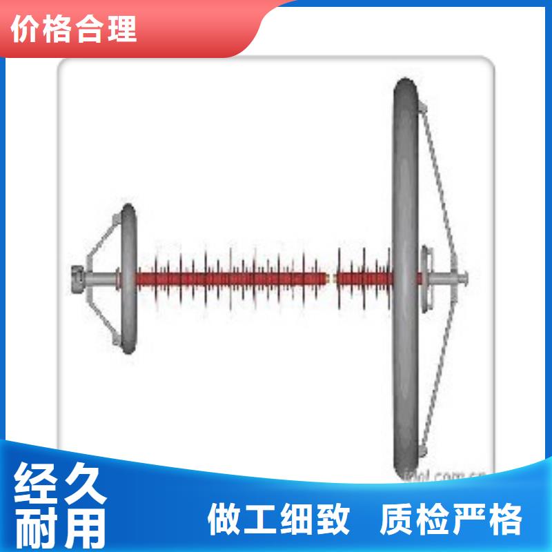 FXBW1-330/210复合绝缘子樊高