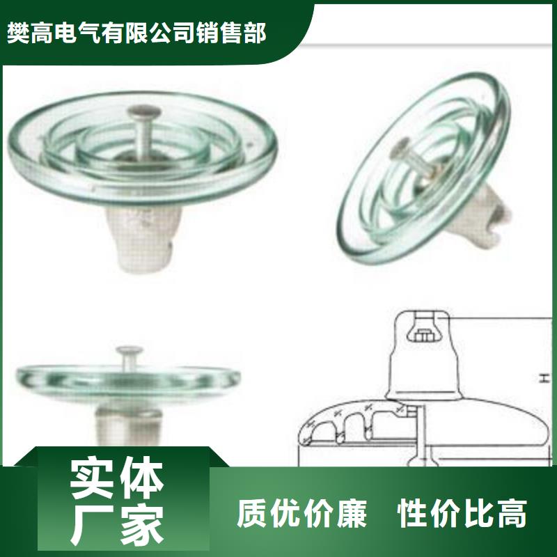 ZJ-10KV/85*145高壓環氧樹脂絕緣子