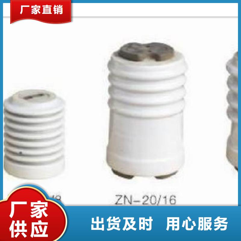 FZSW-110/8復合支柱絕緣子