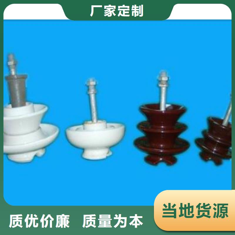 FZSW-40.5/5復合絕緣子