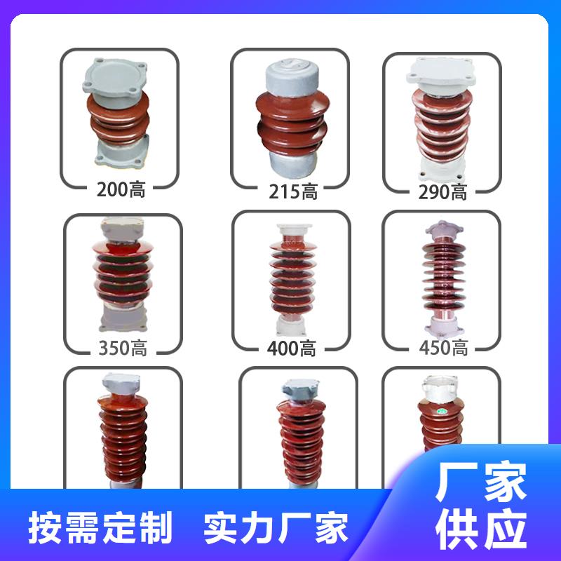 FZSW4-72.5/6復(fù)合高壓絕緣子