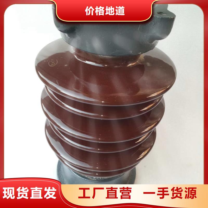 FXBW1-66/70復合絕緣子樊高