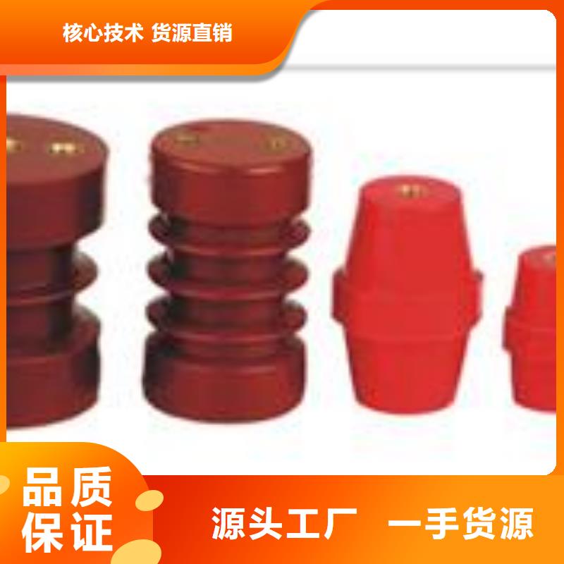 FXBW4-35/70硅膠棒型絕緣子