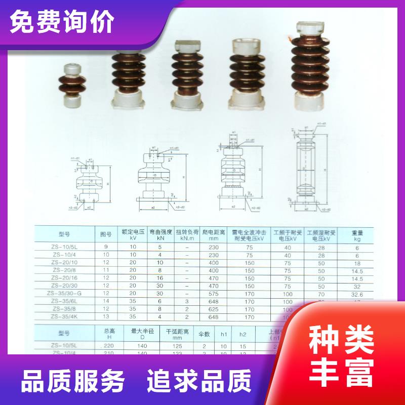 FXBW1-330/240复合绝缘子