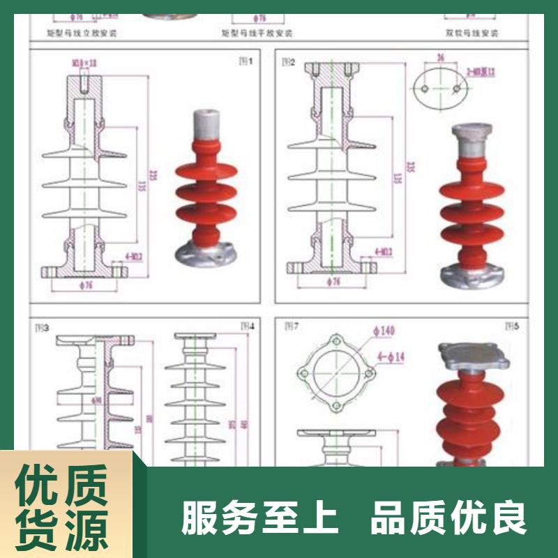 FXBW4-500/300復合絕緣子樊高
