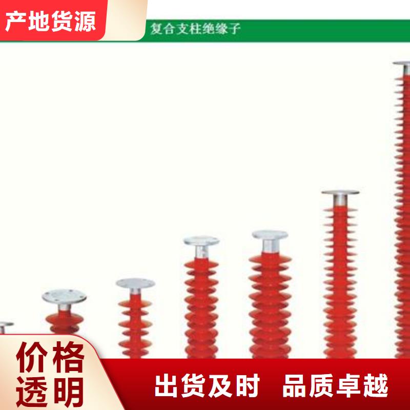 FS4-10/2.5复合横担绝缘子