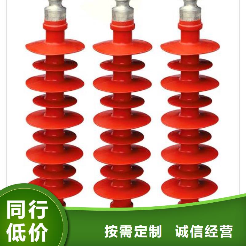 ZJ-35KV/120*320高壓環氧樹脂絕緣子