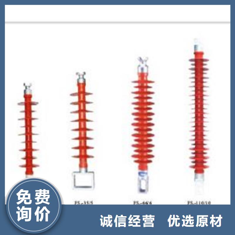 FXBW2-220/120硅胶棒型绝缘子