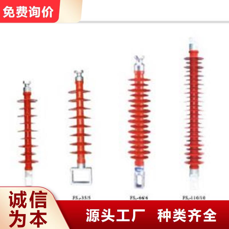 FXBW2-330/180高压复合棒型绝缘子