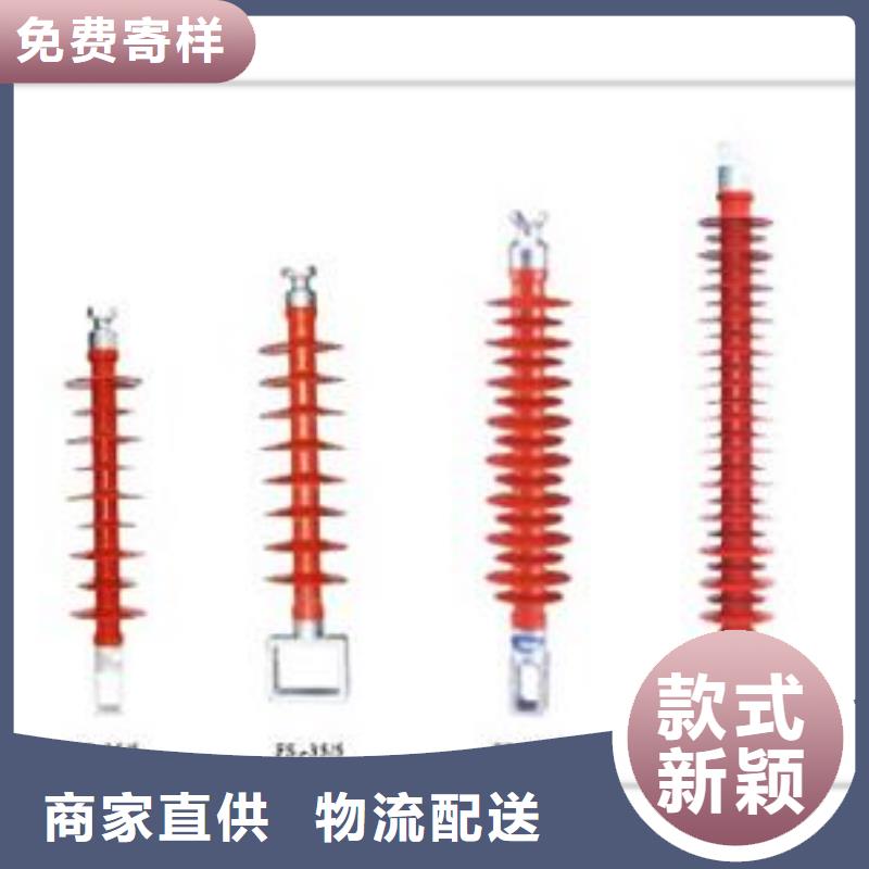 FXBW2-330/120硅胶棒型绝缘子