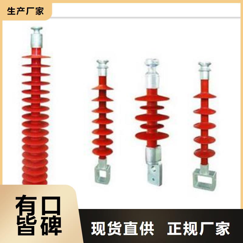 FXBW1-330/240复合绝缘子