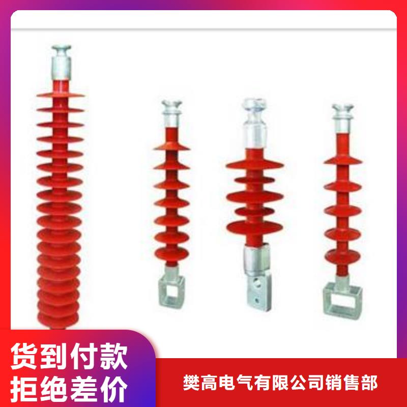 FZSW-40.5/6復合支柱絕緣子