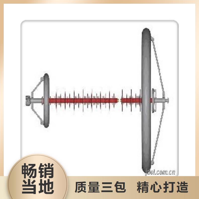 FXBW2-220/120硅胶棒型绝缘子