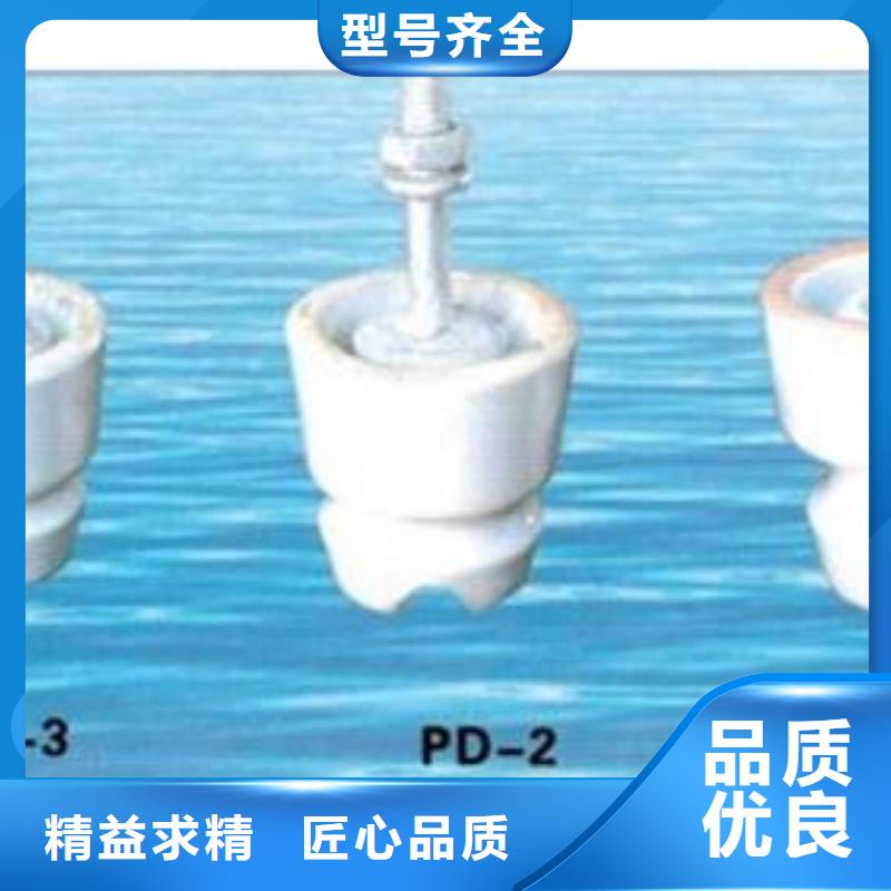 FZSW4-126/4-2复合支柱绝缘子