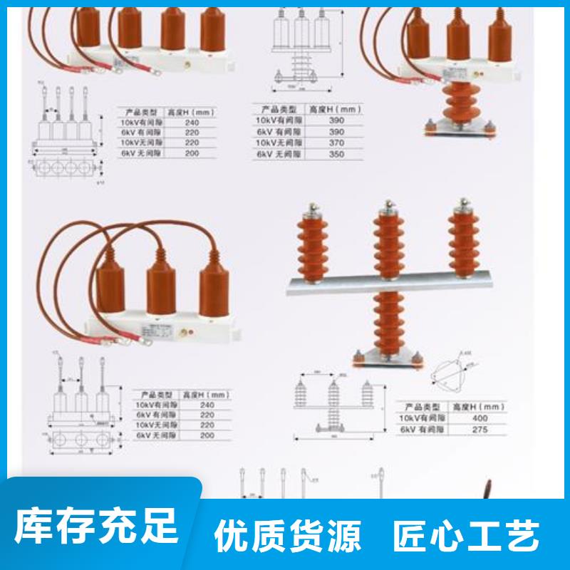 过电压保护器穿墙套管销售团队工厂采购