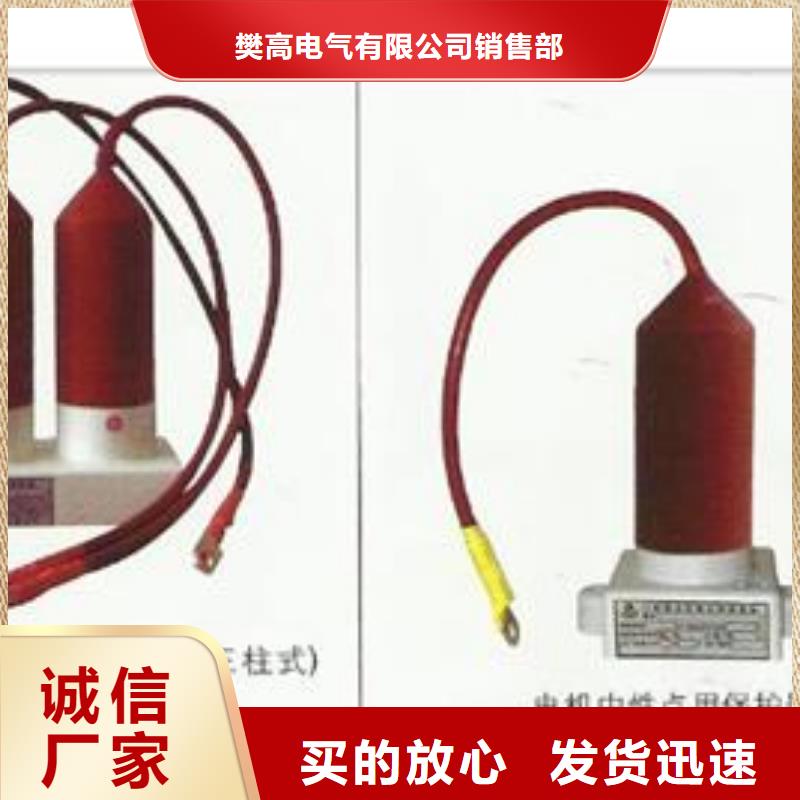 过电压保护器高低压电器根据要求定制