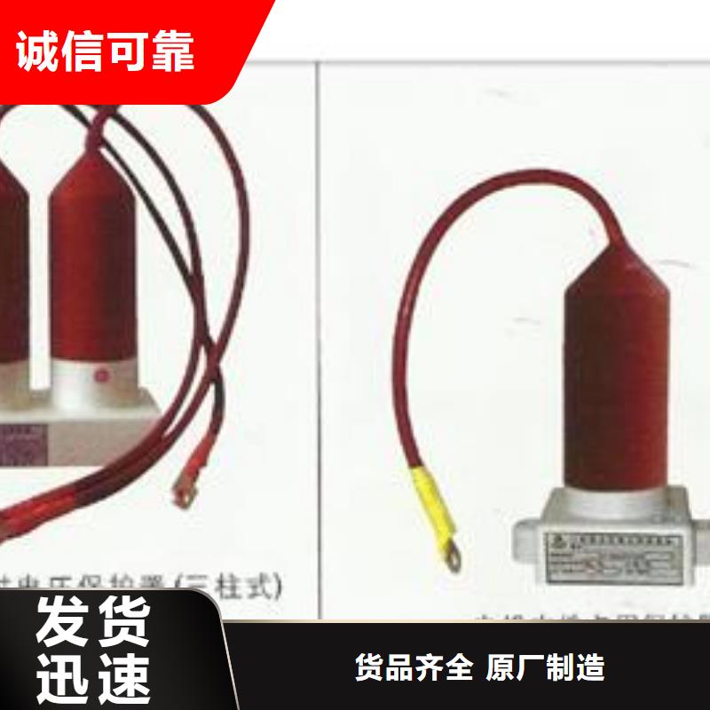 过电压保护器_高低压电器生产厂家检验发货