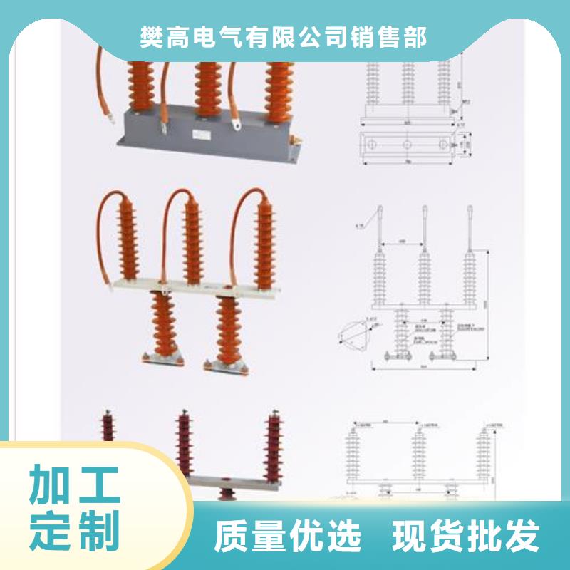 TBP-B-7.6F/150-J間隙過電壓保護器