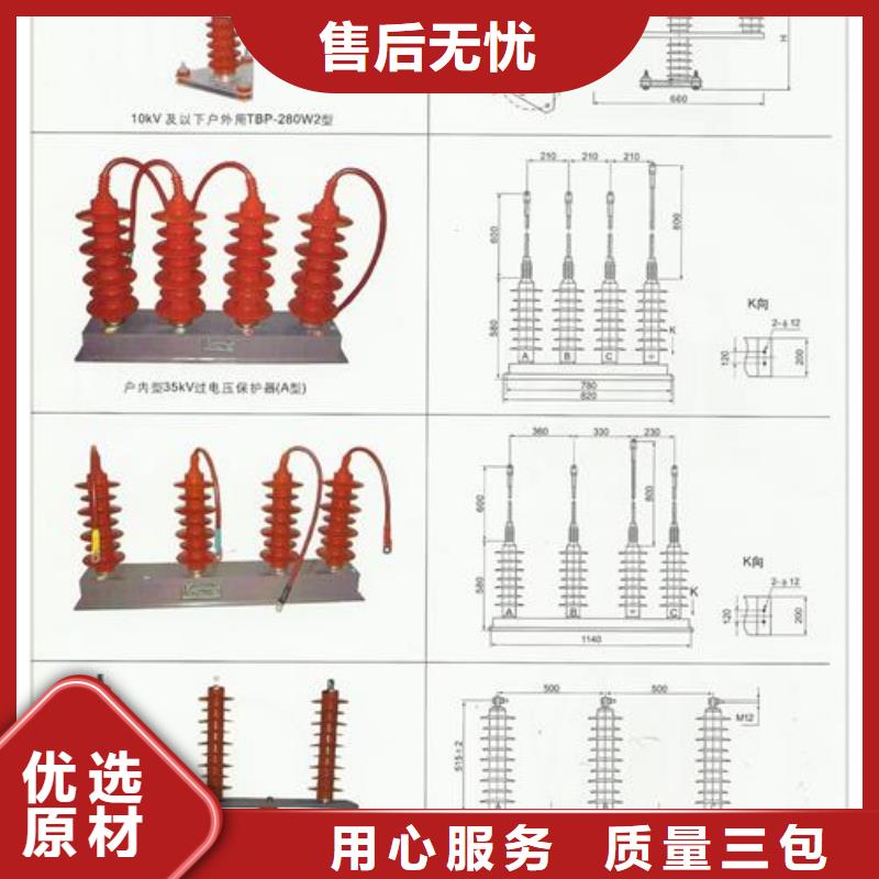 YH2.5WD-13.5/38.7X13.5/31組合式氧化鋅避雷器