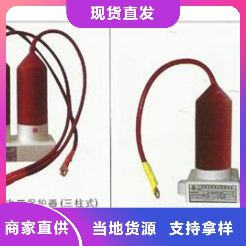 TBP-B-12.7/38三相組合式避雷器