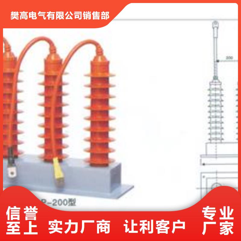 TBP-B-12.7/38三相組合式避雷器