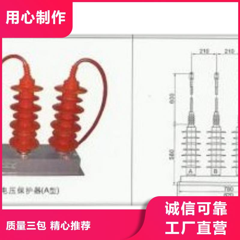 过电压保护器固定金具订购