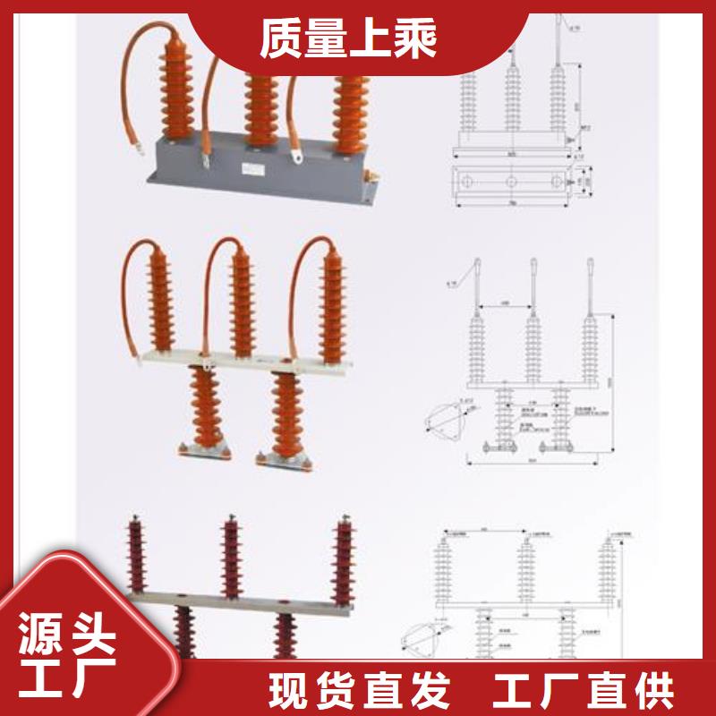 YH5CR-7.6/27X2组合式避雷器