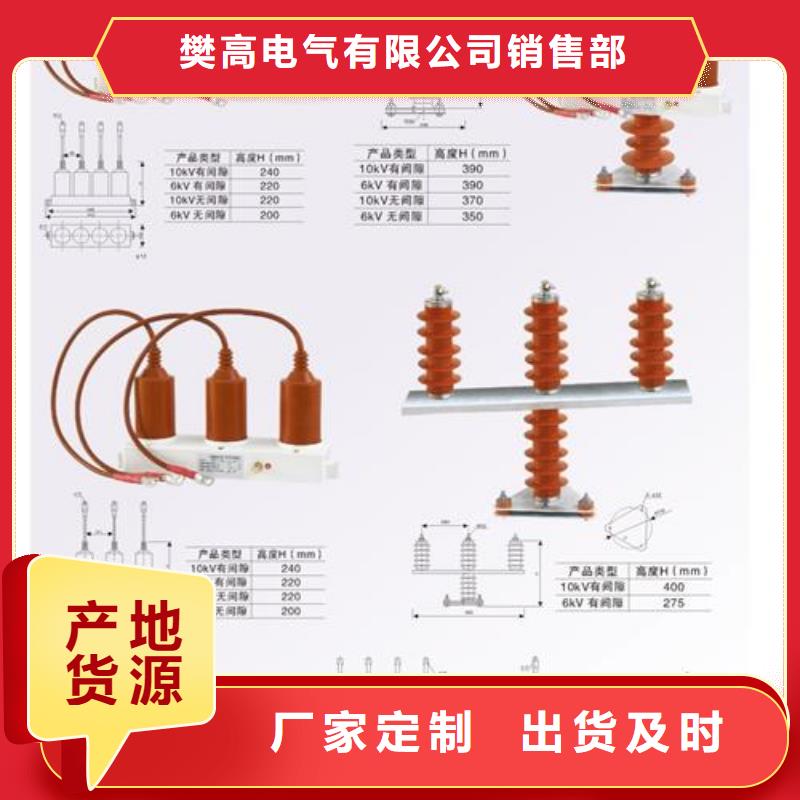 过电压保护器真空断路器价格有优势