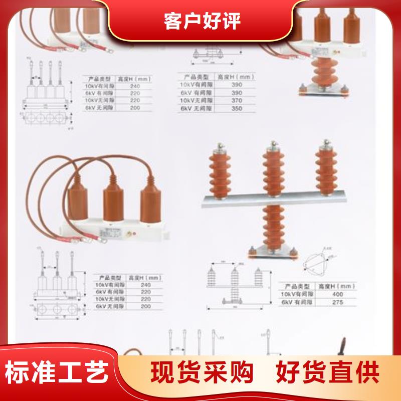 过电压保护器固定金具订购