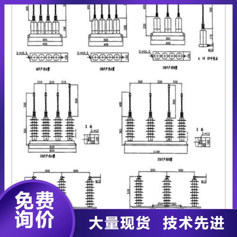 YH2.5WD-13.5/38.7X13.5/31组合式氧化锌避雷器