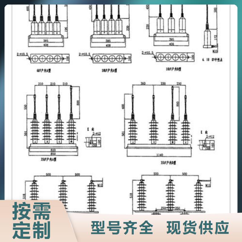 SCGB-B-12.7/24.8三相组合式过电压保护器