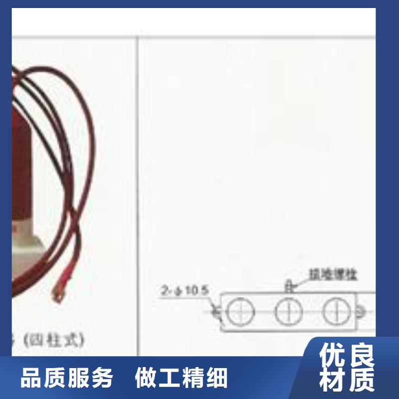 过电压保护器穿墙套管实拍品质保障