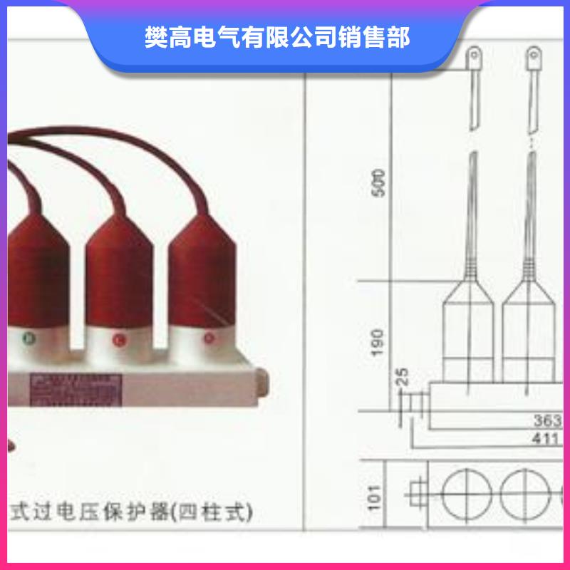 YH5CD-7.6/17X2組合式氧化鋅避雷器