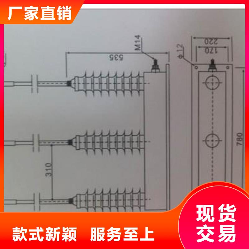 过电压保护器固定金具订购