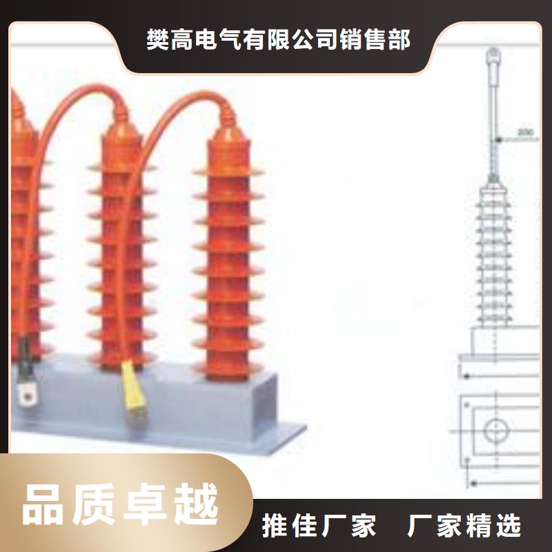 TBP-C-7.6F/150-J三相组合式氧化锌避雷器