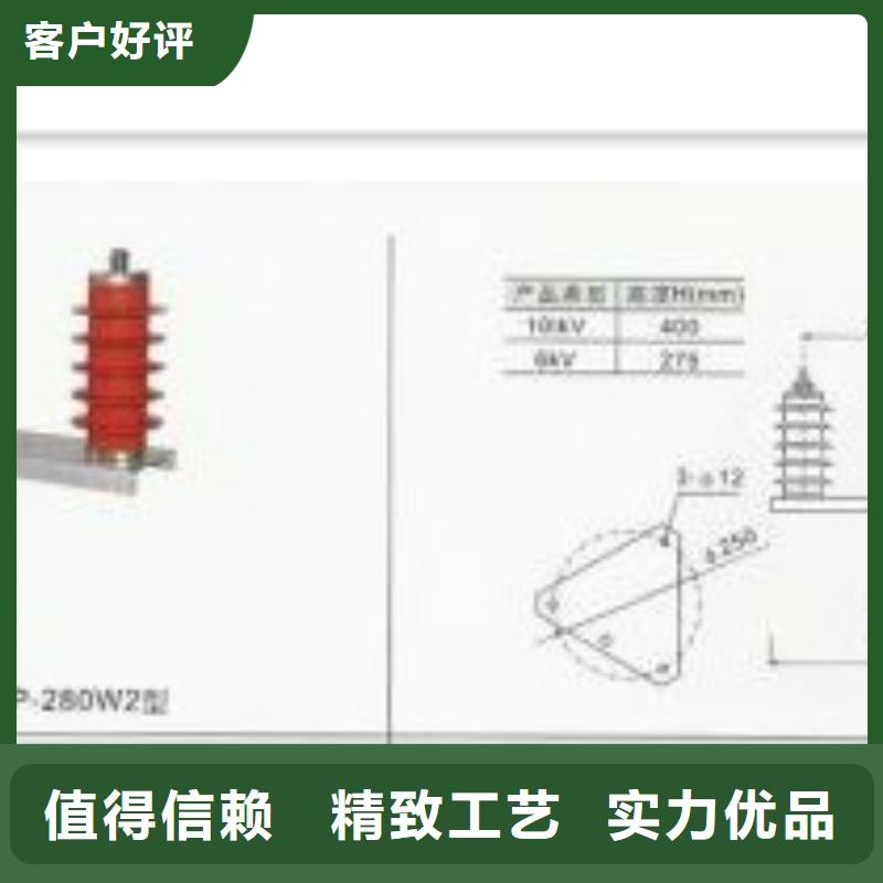 TBP-B-42F/400W三相组合式过电压保护器樊高电气