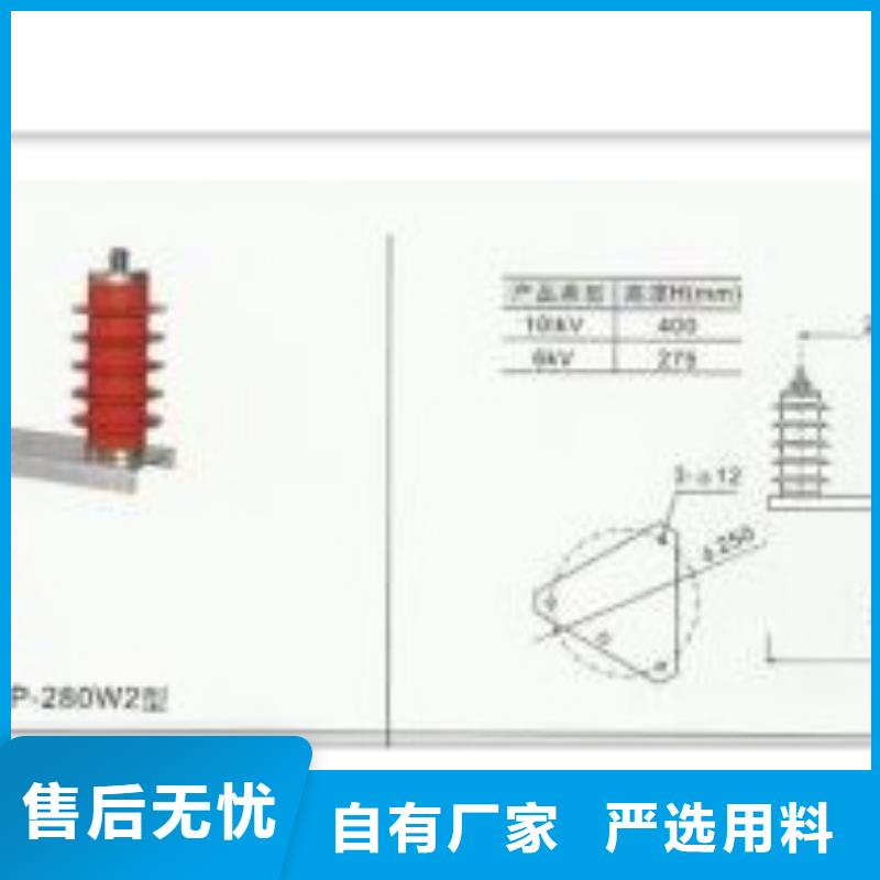 JPTHYD-12.7過電壓保護器樊高電氣