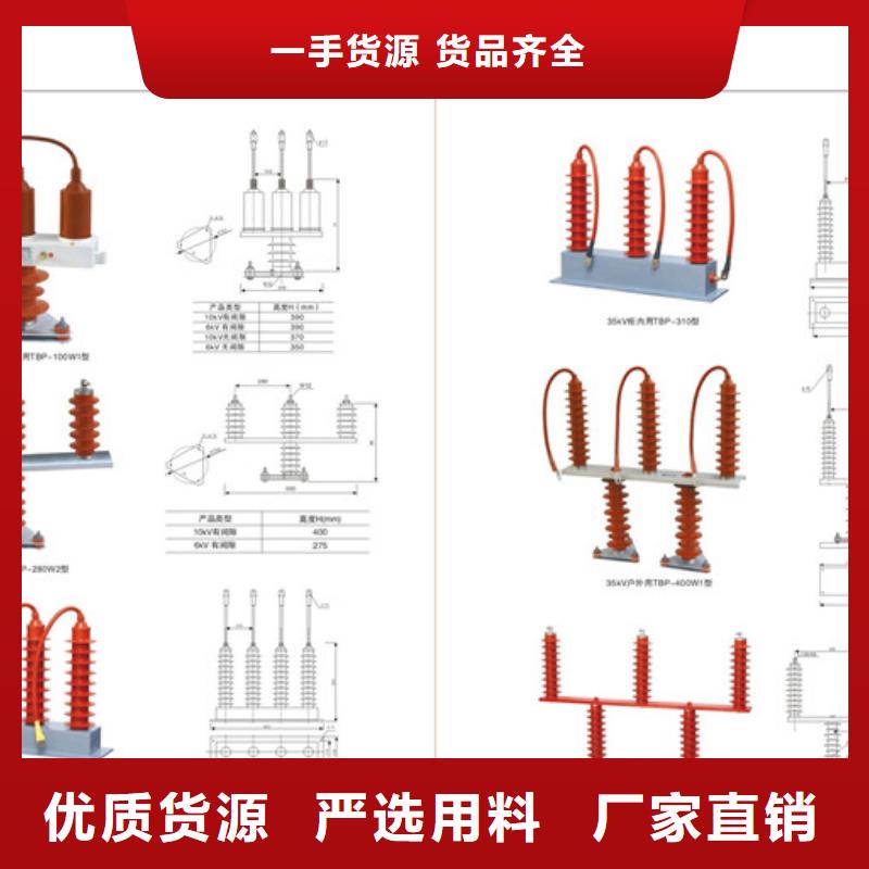 TBP-B-7.6F/150-J間隙過電壓保護器