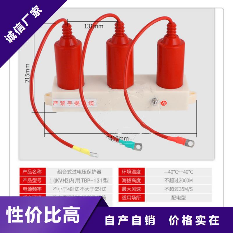 过电压保护器真空断路器价格有优势