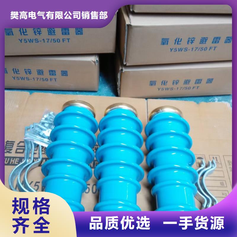 SCGB-A-7.6F/131三相組合式過電壓保護器樊高電氣