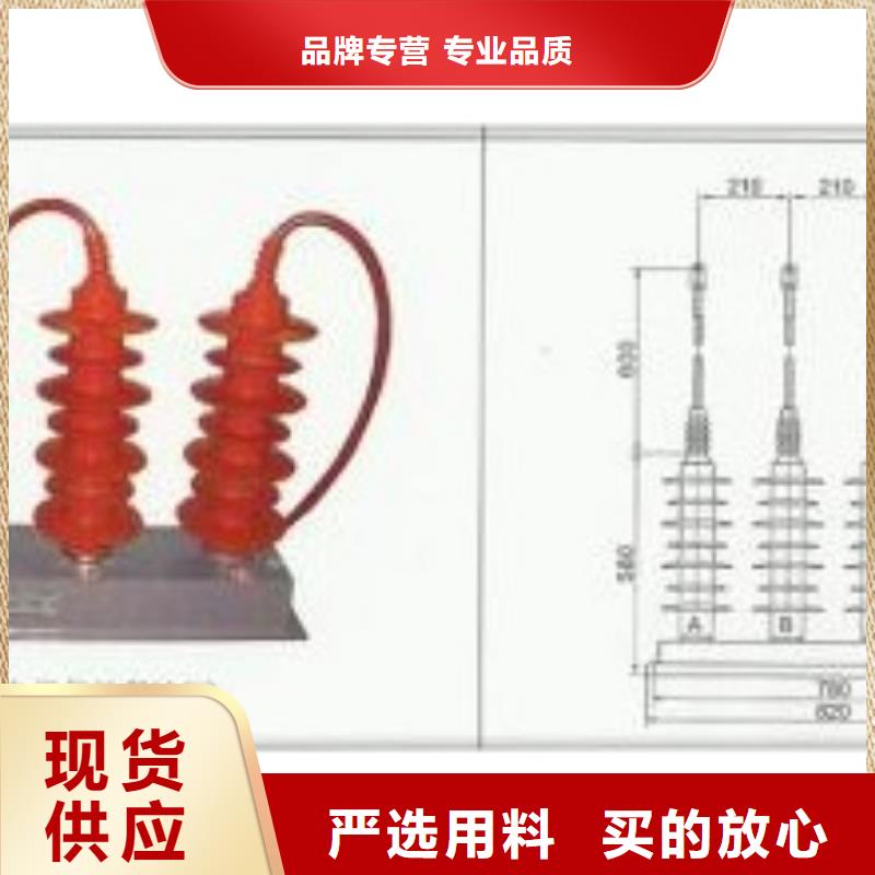 SCGB-C-12.7/131F三相组合式过电压保护器樊高电气