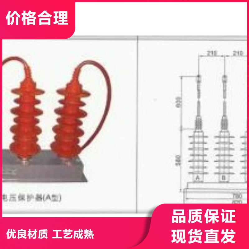 TBP-C-7.6F/150-J三相组合式氧化锌避雷器