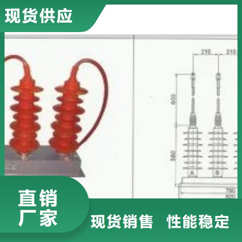 YH5CR-7.6/27X2过电压保护器