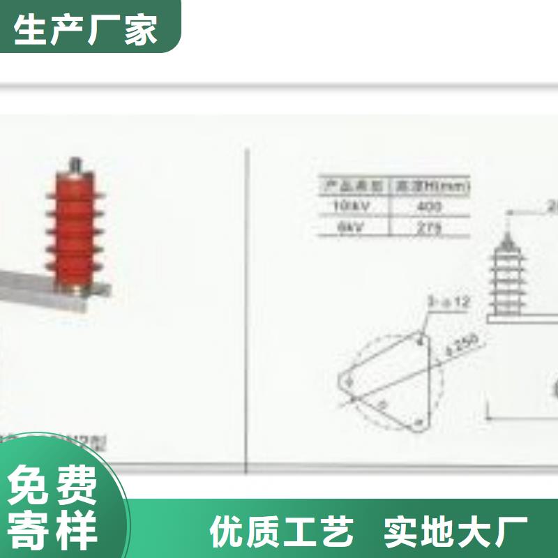 TBP-B-42F/630W2串聯間隙過電壓保護器