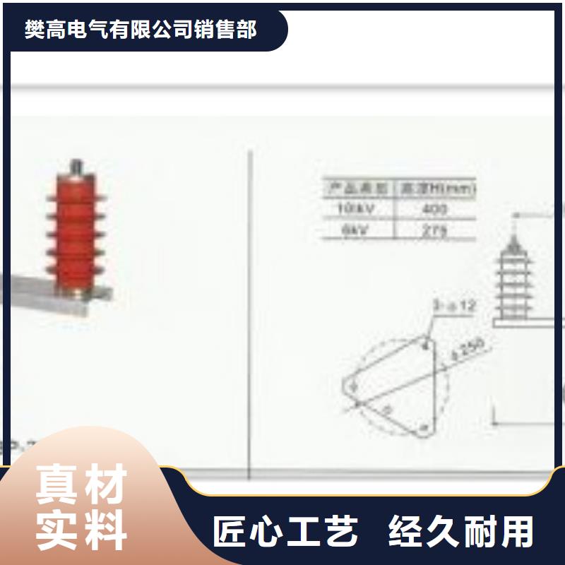 TBP-C-42F/200串聯間隙過電壓保護器