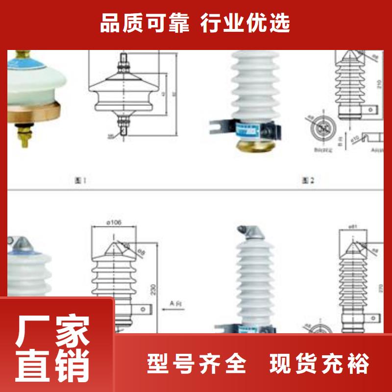 HFB-A-7.6/85F過電壓保護(hù)器