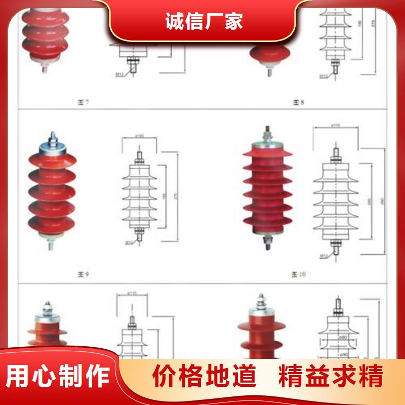 TBP-0-4.6过电压保护器